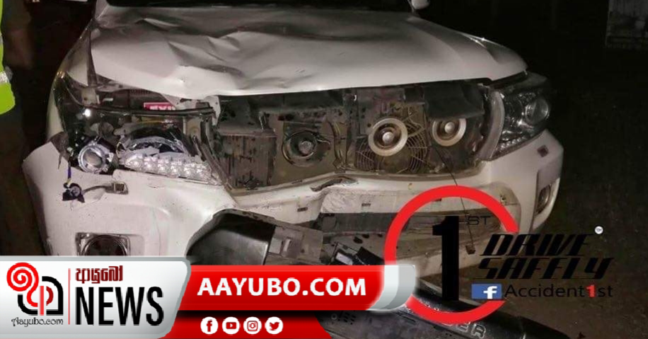 ඇමති SM ගේ රථයේ හැපි සිවිල් ආරක්ෂකයෙක් මරැට