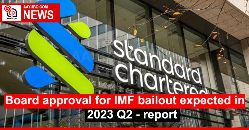 Board approval for IMF bailout expected in 2023 Q2 - report