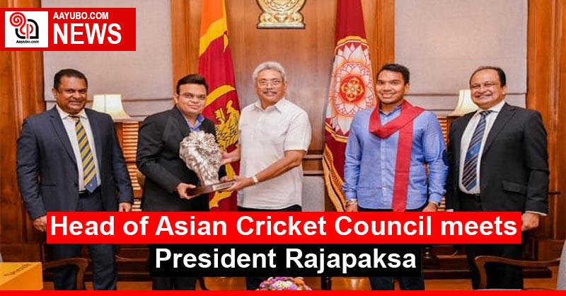 Head of Asian Cricket Council meets President Rajapaksa