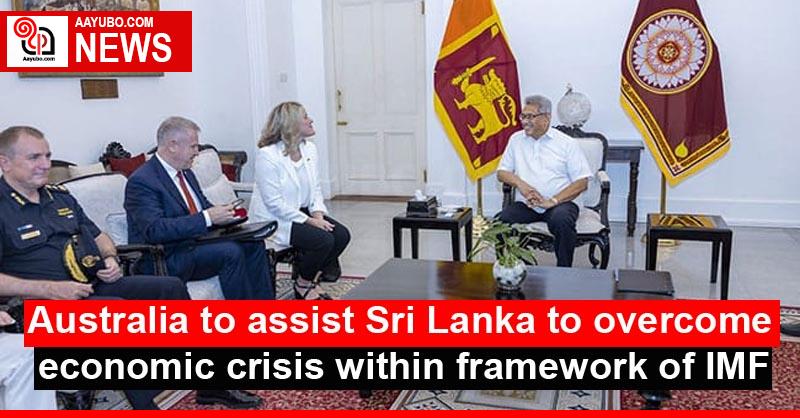 Australia to assist Sri Lanka to overcome economic crisis within framework of IMF