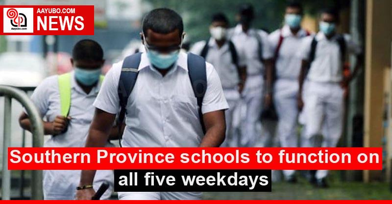 Southern Province schools to function on all five weekdays