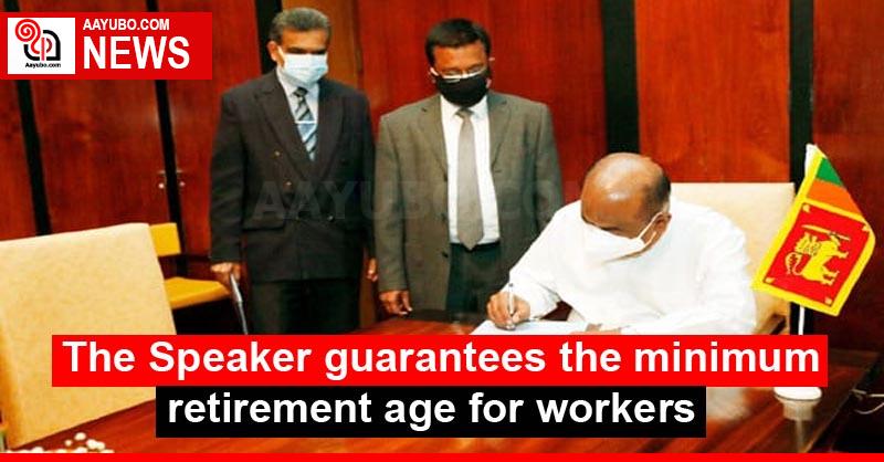 The Speaker guarantees the minimum retirement age for workers