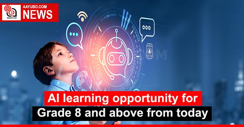 AI learning opportunity for Grade 8 and above from today