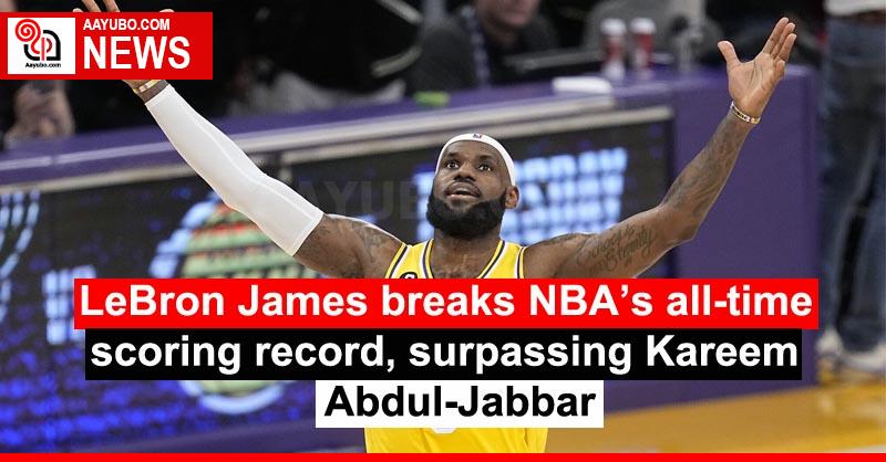 Lebron James Breaks Nbas All Time Scoring Record Surpassing Kareem