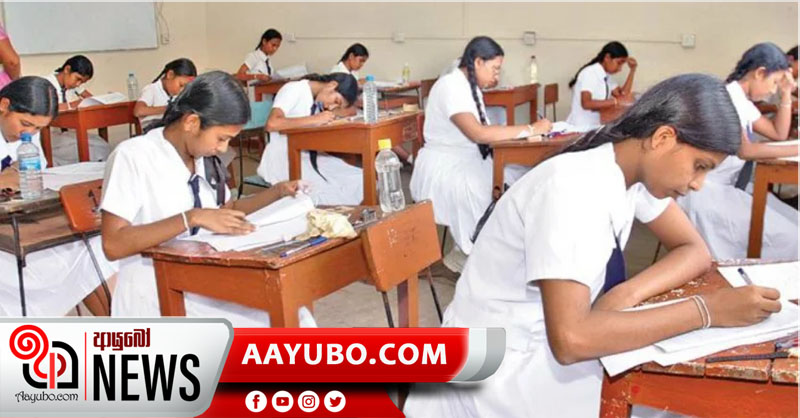 උසස් පෙළ සහ ශිෂ්‍යත්ව විභාගය සැප්තැම්බරයේ