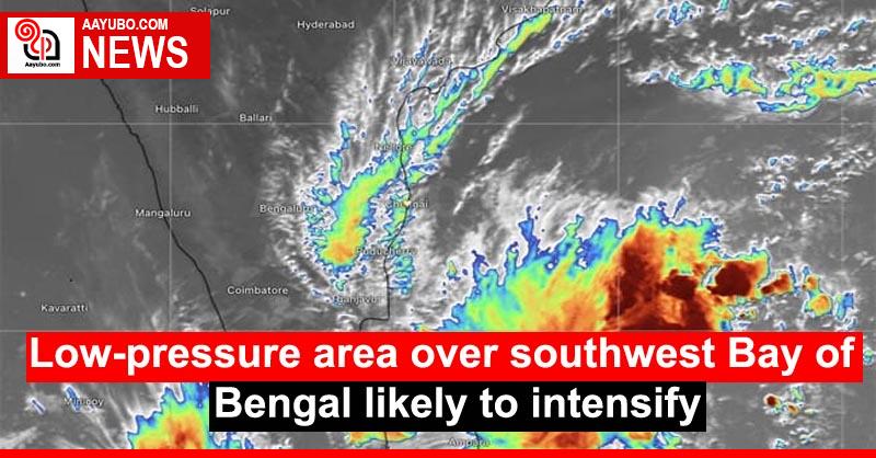 Low-pressure Area Over Southwest Bay Of Bengal Likely To Intensify