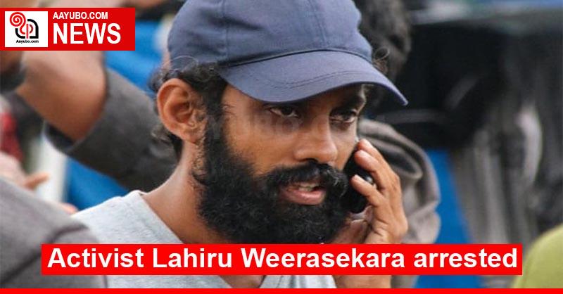 Activist Lahiru Weerasekara arrested