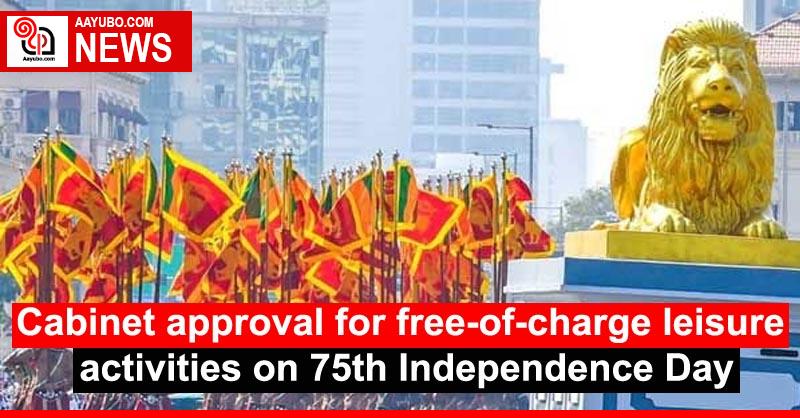 Cabinet approval for free-of-charge leisure activities on 75th Independence Day