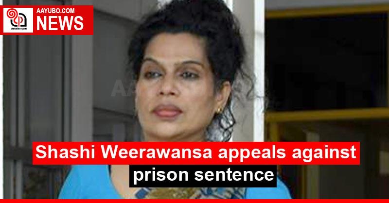 Shashi Weerawansa appeals against prison sentence