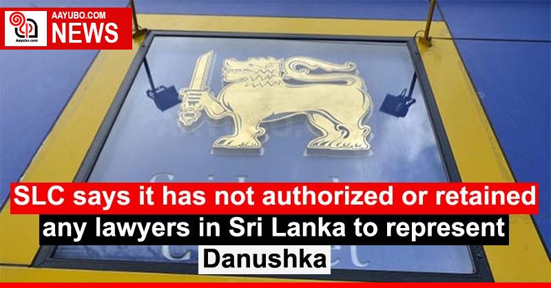 SLC says it has not authorized or retained any lawyers in Sri Lanka to represent Danushka