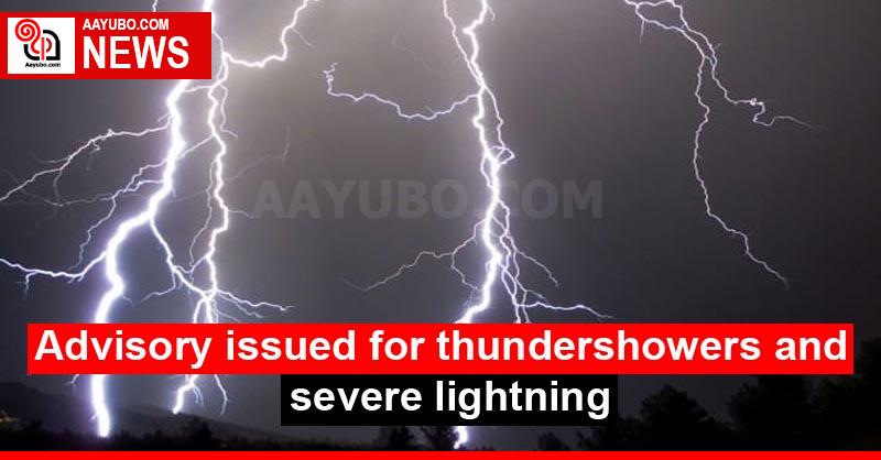 Advisory issued for thundershowers and severe lightning