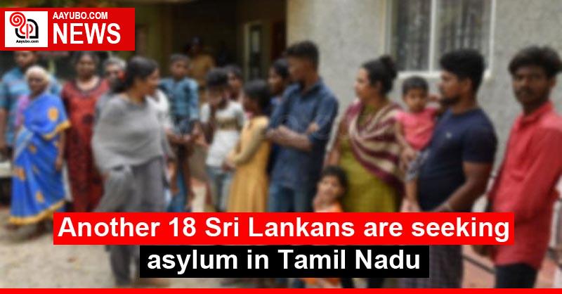 Another 18 Sri Lankans are seeking asylum in Tamil Nadu