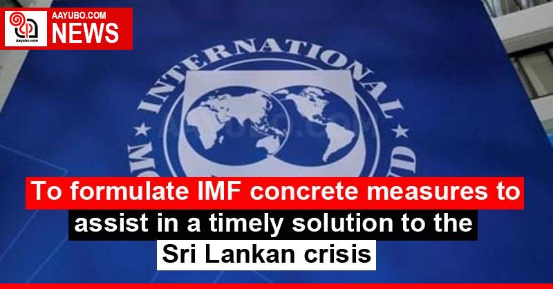 To formulate IMF concrete measures to assist in a timely solution to the Sri Lankan crisis