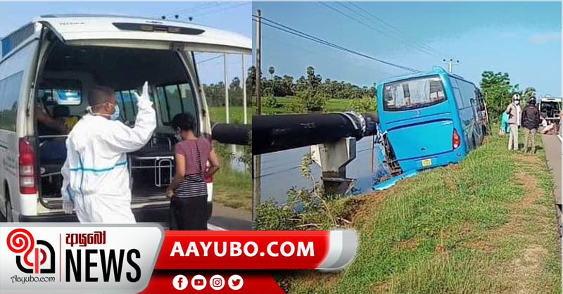 නිරෝධායනයට පිරිසක් රැගෙන ගිය බසයක් අනතුරකට ලක්වෙයි