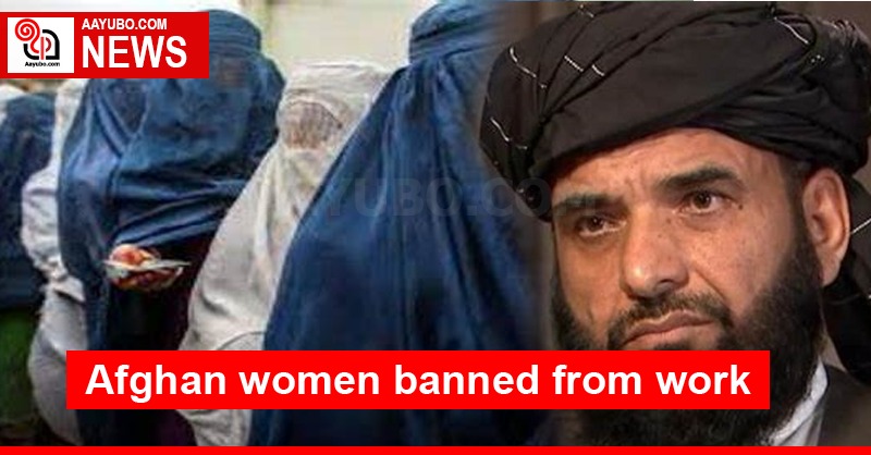 Afghan women banned from work