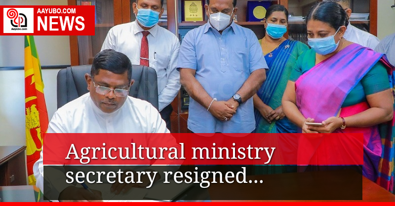 Secretary of agriculture ministry has resigned from his portfolio 