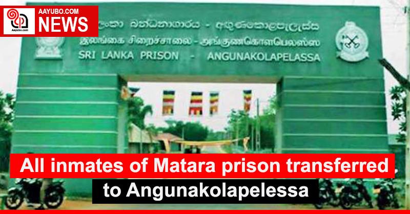 All inmates of Matara prison transferred to Angunakolapelessa