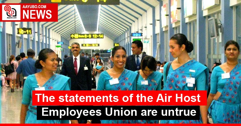 The statements of the Air Host Employees Union are untrue
