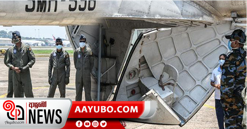 කොරෝනා ව්‍යවසනයට මුහුණ දෙන්න ගුවන් හමුදාව ප්‍රහාරක හෙලිකොප්ටර් යානා ගුවන් ගිලන් රථ බවට පෙරළයි – (Photos)