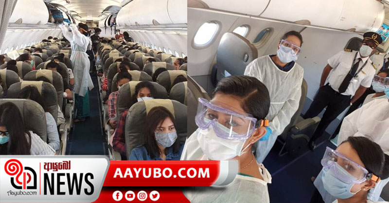 ශ්‍රී ලංකාවෙන් පිටත්ව යන සියලු ගුවන් මගීන්ට දැනුම්දීමක්