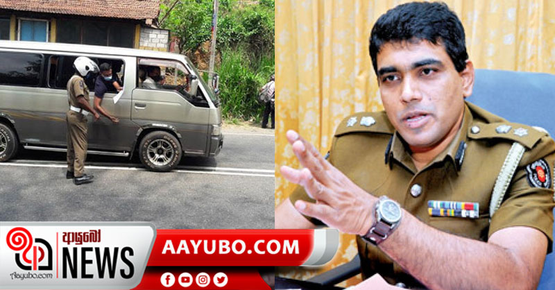 ඇඳිරි නීති බලපත්‍ර නිකුත් කිරීම සීමා කෙරේ