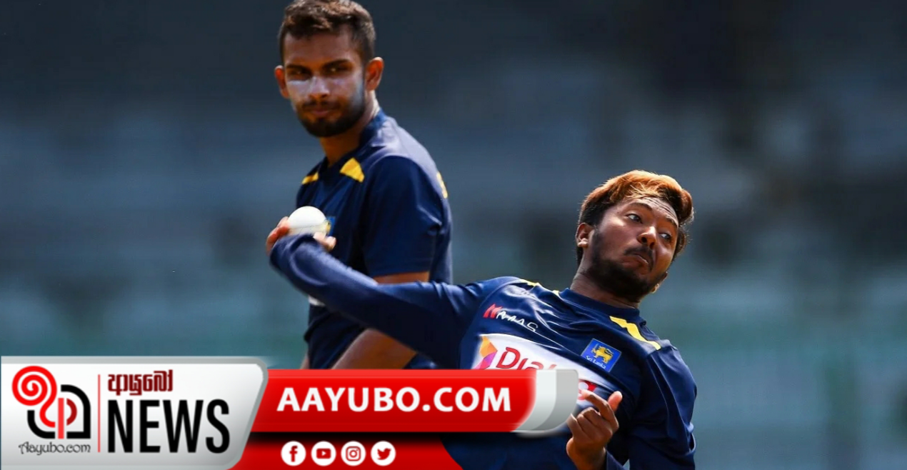 අකිල ධනංජයගේ පන්දු යැවීමේ තහනම අවසන්