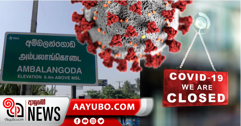 බැංකු ශාඛාවක් තාවකාලිකව වැසේ