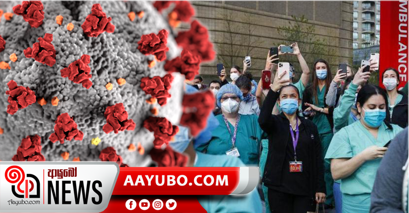 ඊයේ අමෙරිකාවෙන් පමණක්  ආසාදිතයින් 183,000ක්