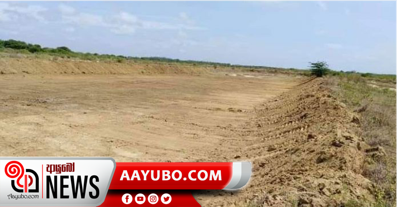ආනවිලුන්දාව විනාශ කරයි..දේශපාලන ගෝලයන් බවට චෝදනා – 2/3 දුන්නේ තෙත් බිම් වනසන්න නොවේ..ඇමති විමල්ගෙන් දොස්