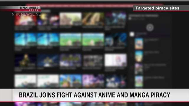 ජපානයේ Anime සහ Manga කොල්ලකරුවන් අල්ලන්න බ්‍රසීලයෙන් උදව්