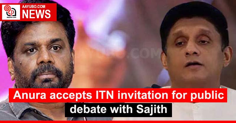 Anura accepts ITN invitation for public debate with Sajith