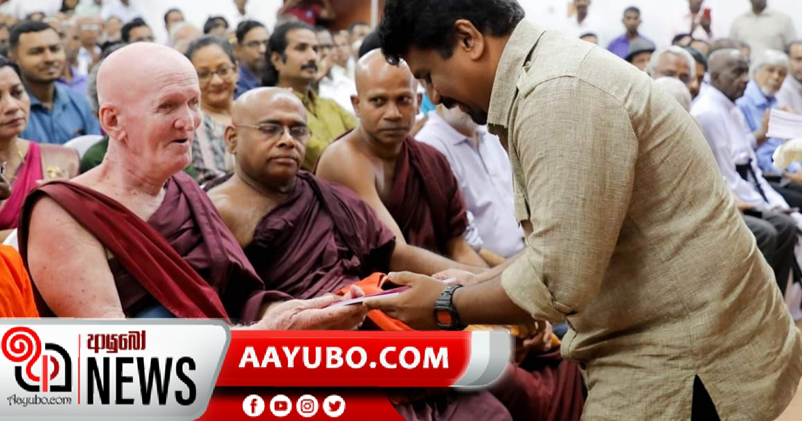 අනුර කුමාරගේ අපේක්ෂාවේ උදානය එළිදැක්වේ (PHOTOS) 