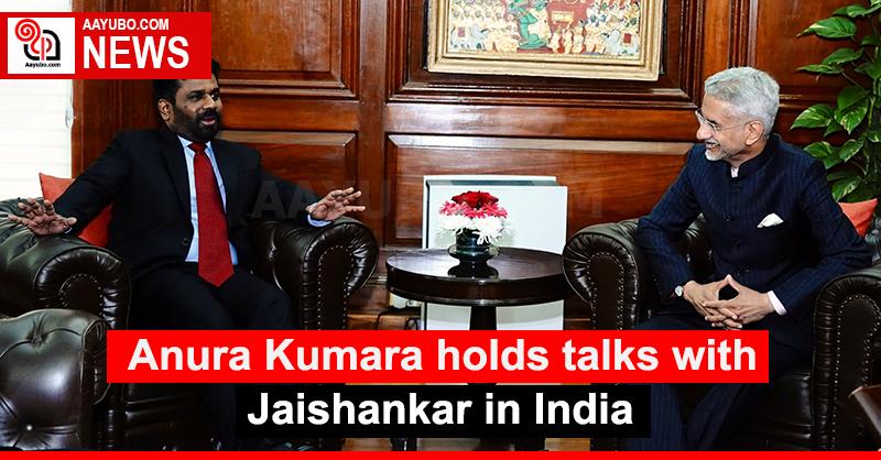 Anura Kumara holds talks with Jaishankar in India