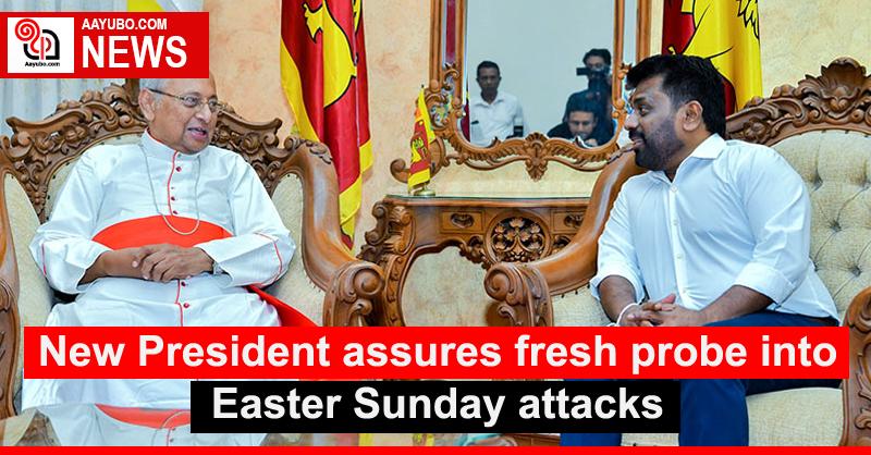 New President assures fresh probe into Easter Sunday attacks