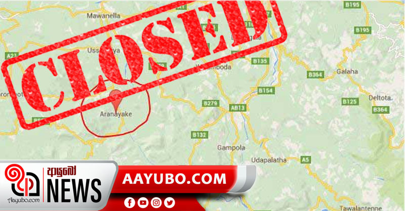 තරුණයෙකු මිය යයි -  අරණායක වසා දමයි