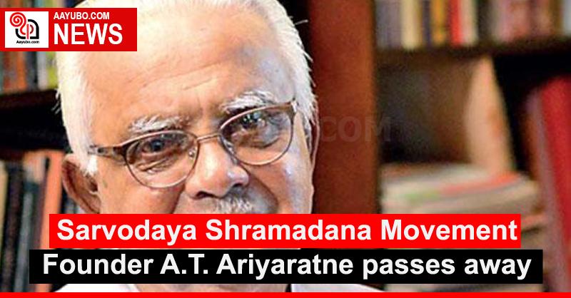 Sarvodaya Shramadana Movement Founder A.T. Ariyaratne passes away