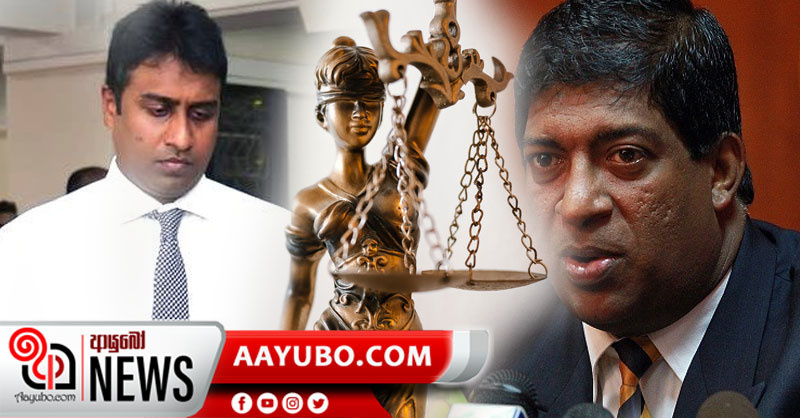 රවී සහ ඇලෝසියස්ට එරෙහිව අල්ලස් කොමිසමෙන් නඩු