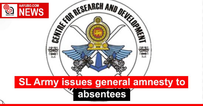 SL Army issues general amnesty to absentees