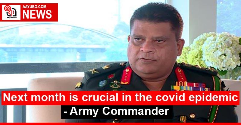 Next month is crucial in the covid epidemic - Army Commander
