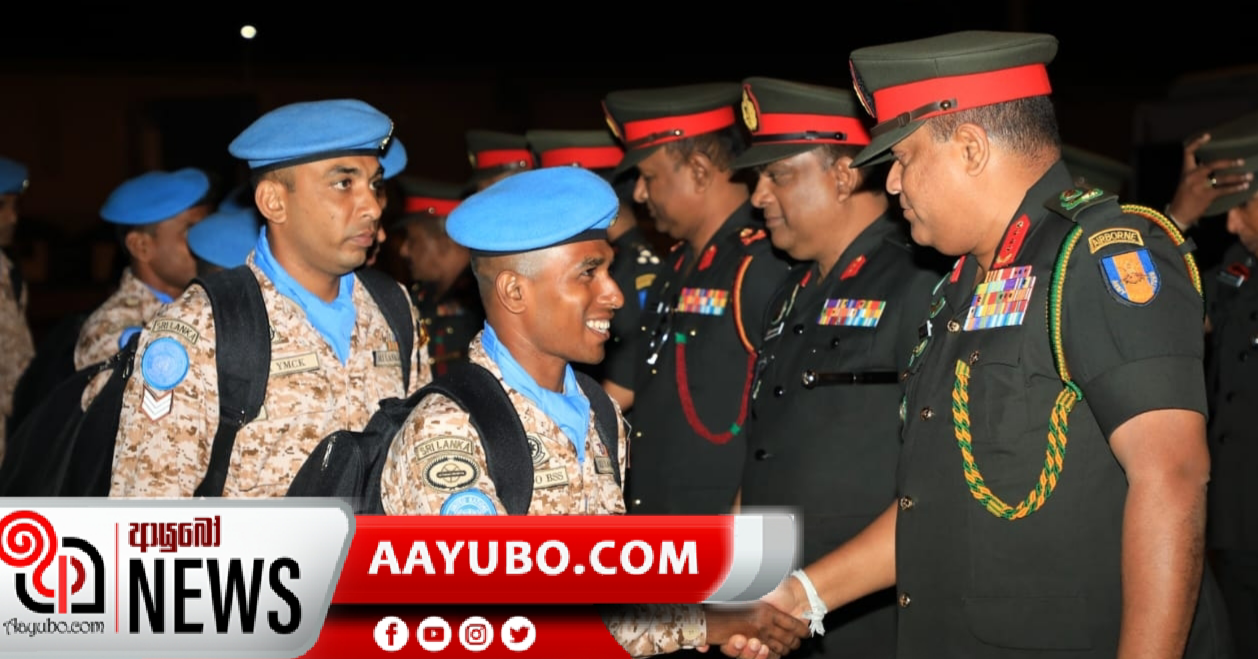 සාම සාධක හමුදා රාජකාරී සඳහා යුද හමුදාවේ 243ක්.