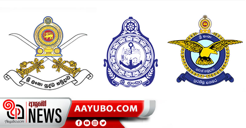 සියළුම ත්‍රිවිධ හමුදා නිලධාරින්/සෙසු නිලයින්ගේ නිවාඩු අවලංගු කෙරේ