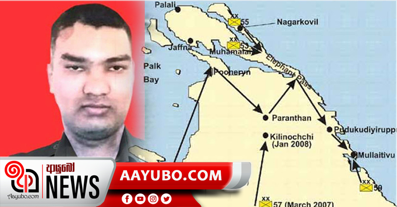 මානුෂිය මෙහෙයුමේදී තුවාල ලැබූ හමුදා රණවිරුවා දැයෙන් සමුගනියි