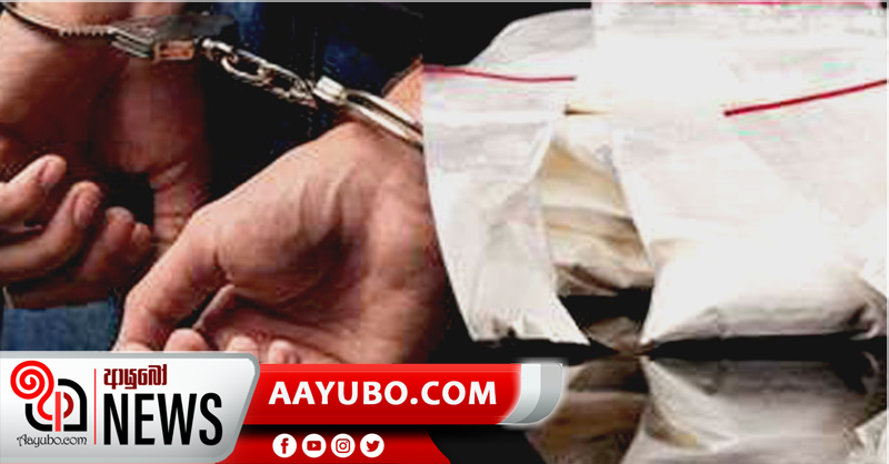 කෝටි 250 ක මත්ද්‍රව්‍ය සමඟ සිව් දෙනෙක් අත්අඩංගුවට