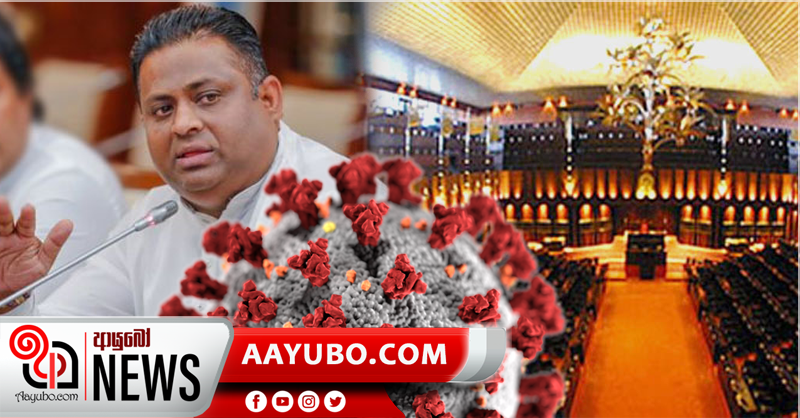 රාජ්‍ය අමාත්‍ය අරුන්දිකගේ සමීප ආශ්‍රිතයින් පාර්ලිමේන්තුව තුළ නැහැ -වේත්‍රධාරී