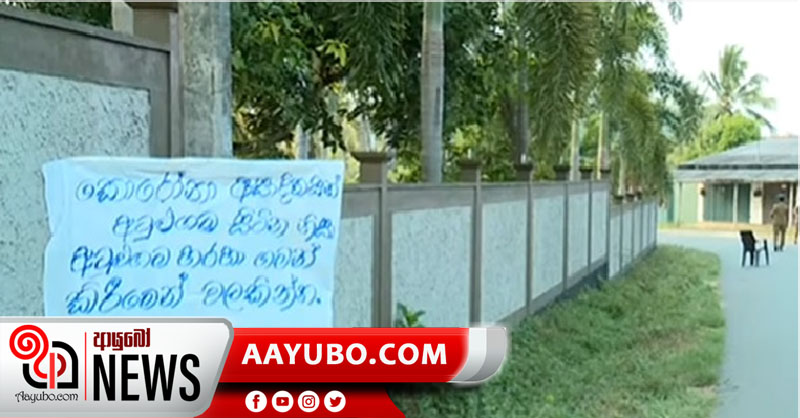 බණ්ඩාරගම අටළුගම යලි විවෘත කෙරේ