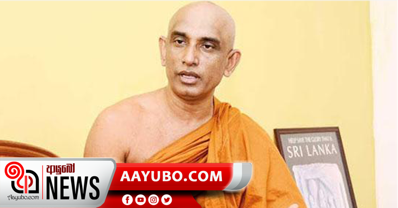 Venerable Athuraliye Rathana Thero appointed to OPPPs National List MP seat 