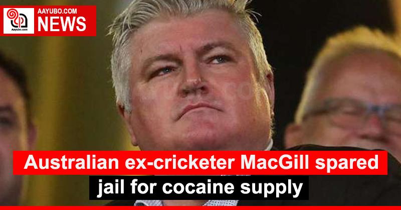 Australian ex-cricketer MacGill spared jail for cocaine supply