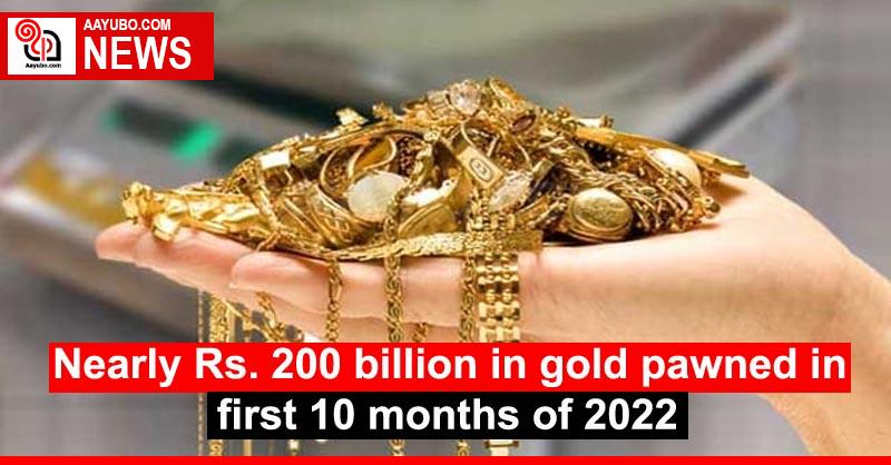 Nearly Rs. 200 billion in gold pawned in first 10 months of 2022
