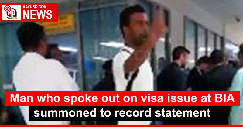 Man who spoke out on visa issue at BIA summoned to record statement