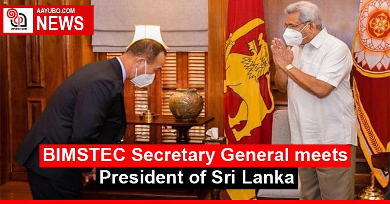 BIMSTEC Secretary General meets President of Sri Lanka